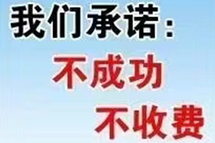 平邑追债公司：成功为健身房追回120万会员费