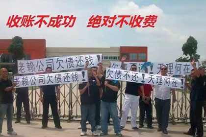 平邑收账公司:追讨欠款：法院起诉应对不还钱债务的处理方式
